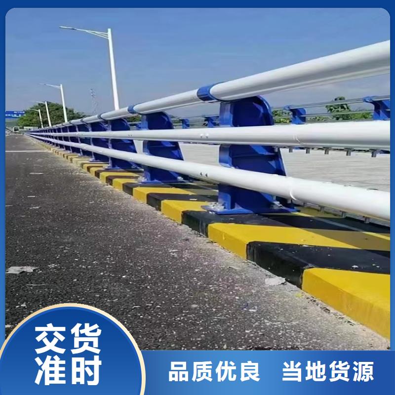 道路防撞护栏批发联系方式