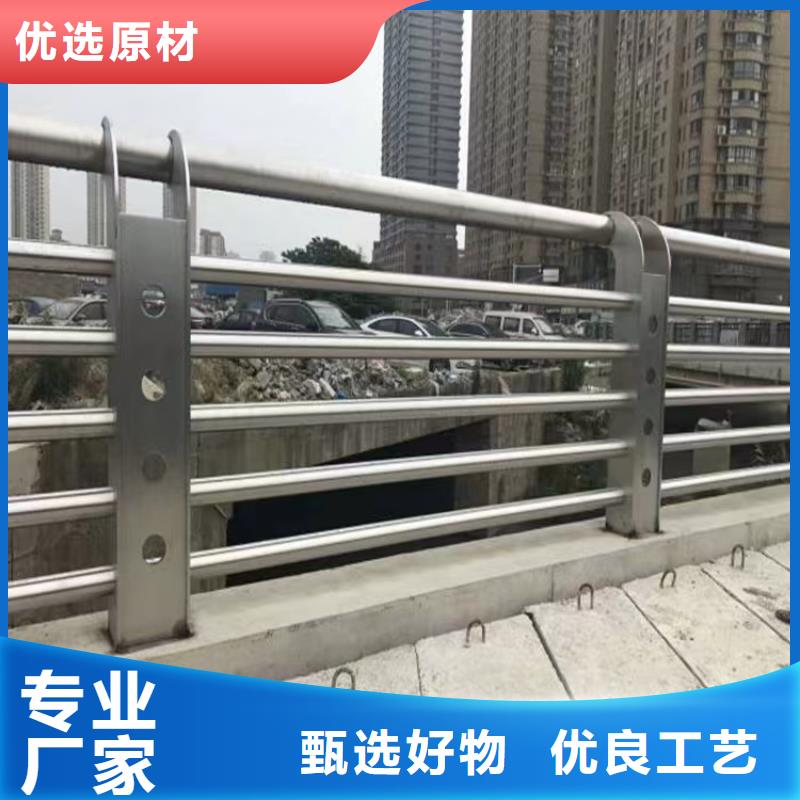 交通不锈钢护栏厂家为您服务
