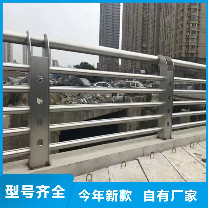 桥梁市政护栏厂家支持定制