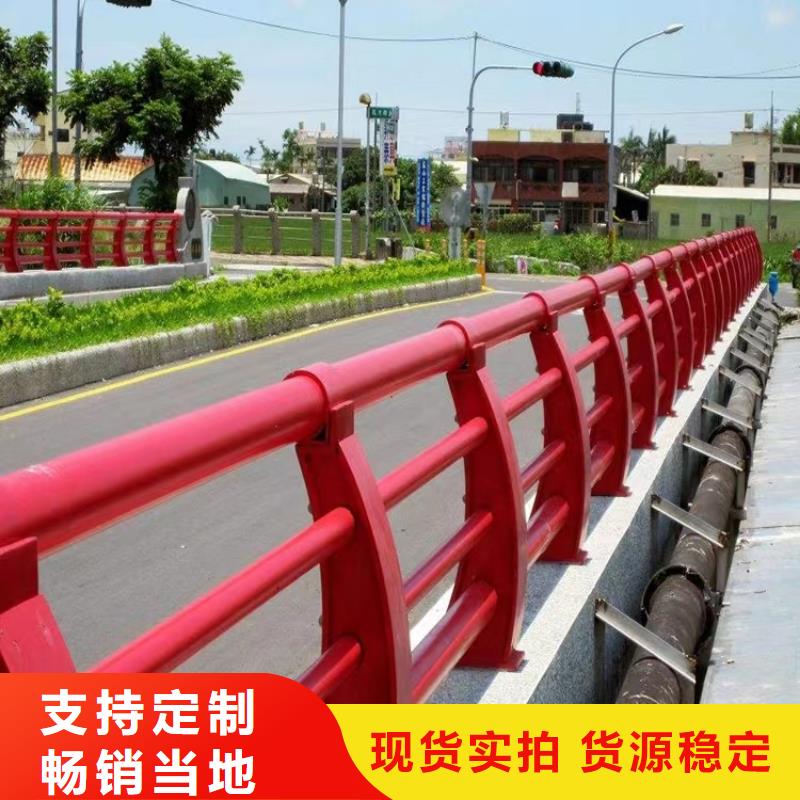 城镇桥梁防撞护栏联系方式