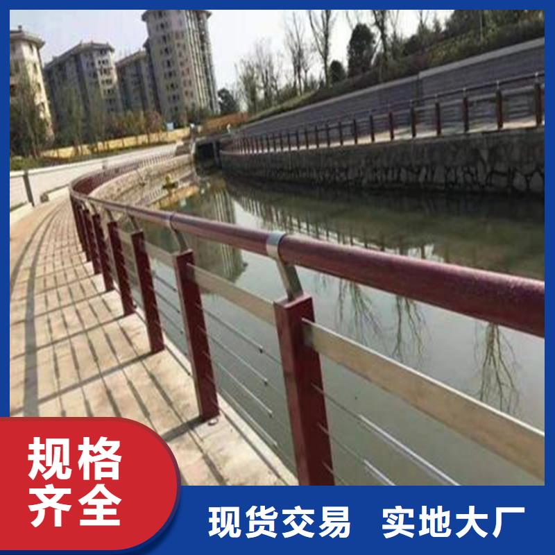 曲阜河边景观护栏厂家放心选择
