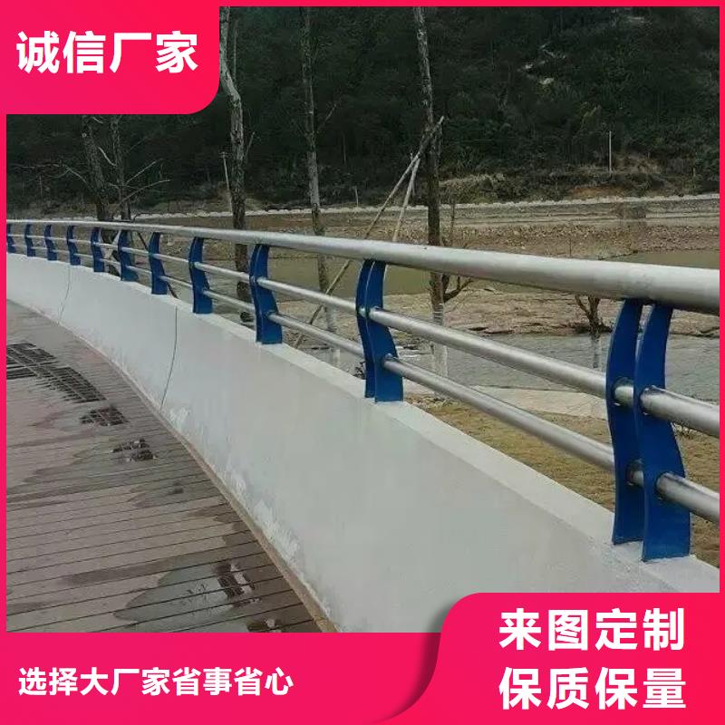 袁州区桥梁护栏定制厂家质量可靠