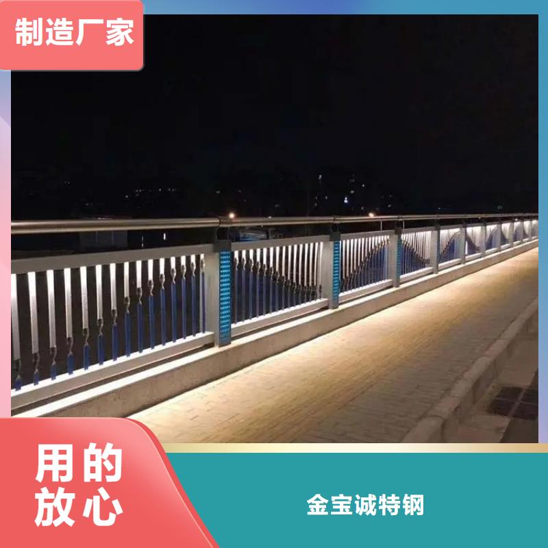 聂荣桥梁市政护栏厂家诚信企业