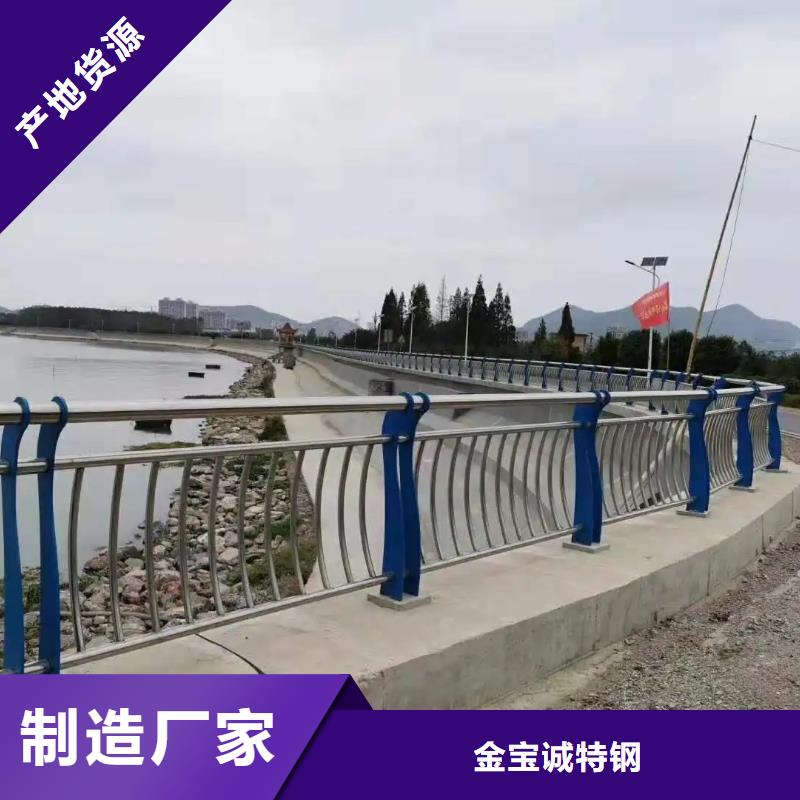 博野县桥梁防撞护栏厂家-免费拿样
