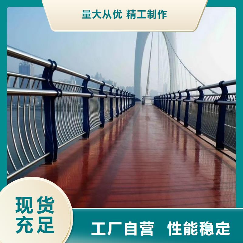 桥梁防撞护栏厂家联系方式