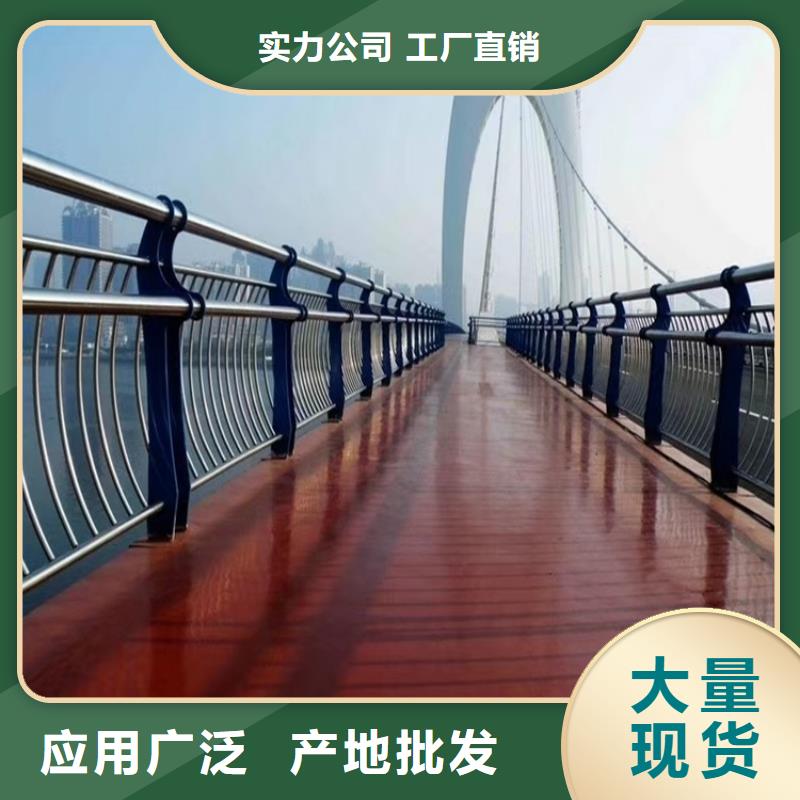 点军大桥不锈钢防撞栏杆值得信赖