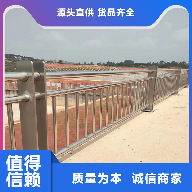 怀集桥梁护栏_防撞护栏厂家_不锈钢护栏_景观护栏厂家灯光护栏河道护栏生产实力雄厚