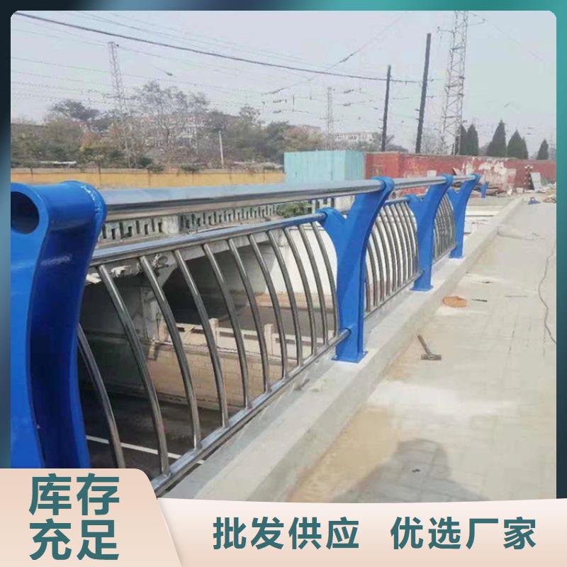 
交通景观护栏
质优价廉