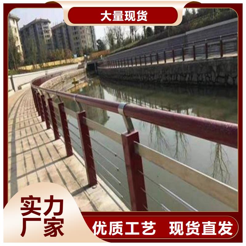 河道景观护栏不锈钢复合管护栏诚信商家服务热情