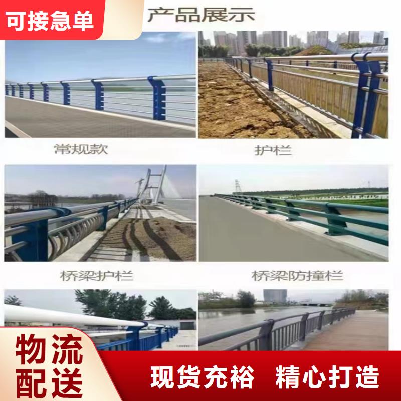 桥梁护栏定制厂家,河道桥梁防撞护栏定做,桥梁护栏定制厂家