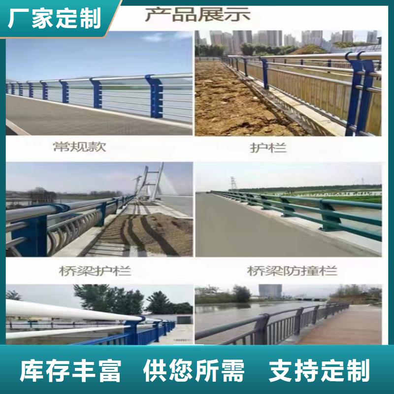 河道景观护栏不锈钢复合管护栏精致工艺