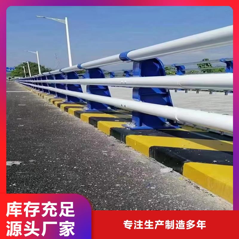 河道景观护栏q235b波形护栏板匠心打造
