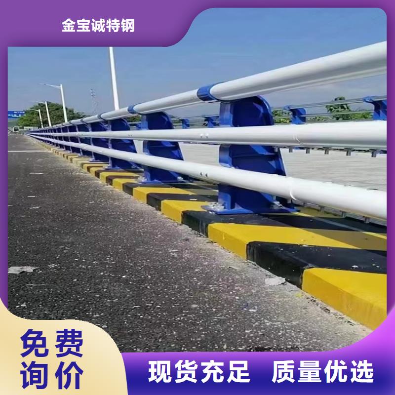 河道景观护栏-不锈钢复合管护栏厂家直接面向客户