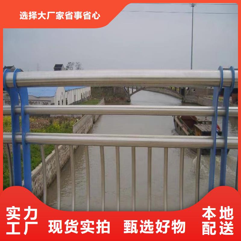 防撞钢管护栏政守信用合作单位-验货付款