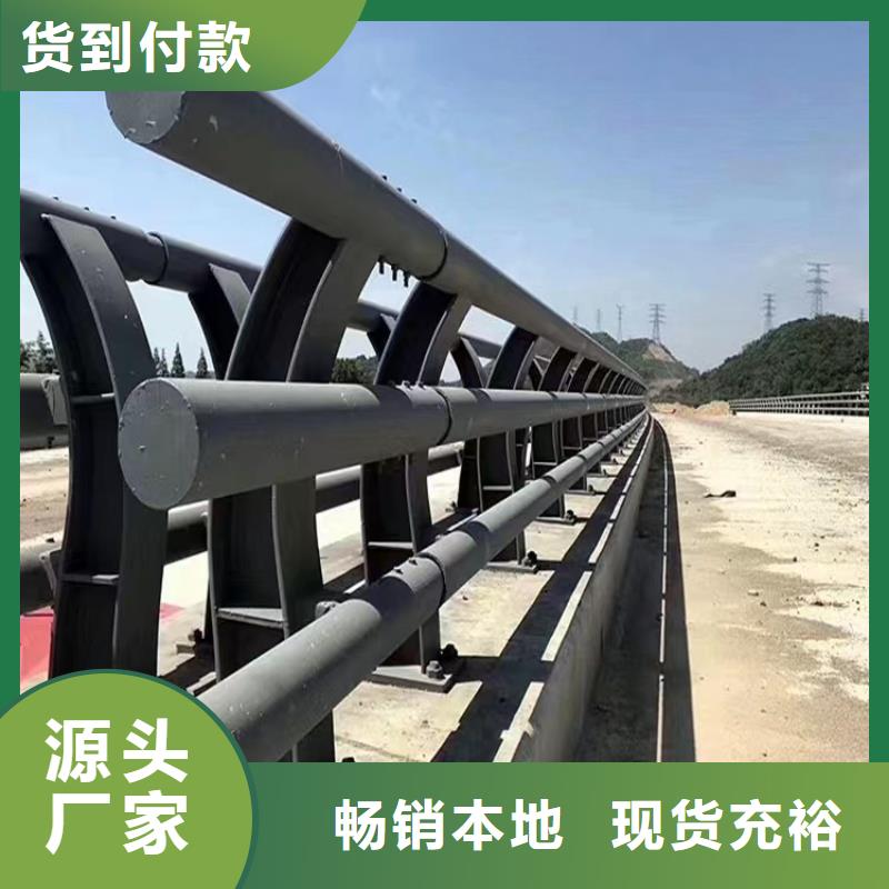 河道景观护栏道路护栏精心打造