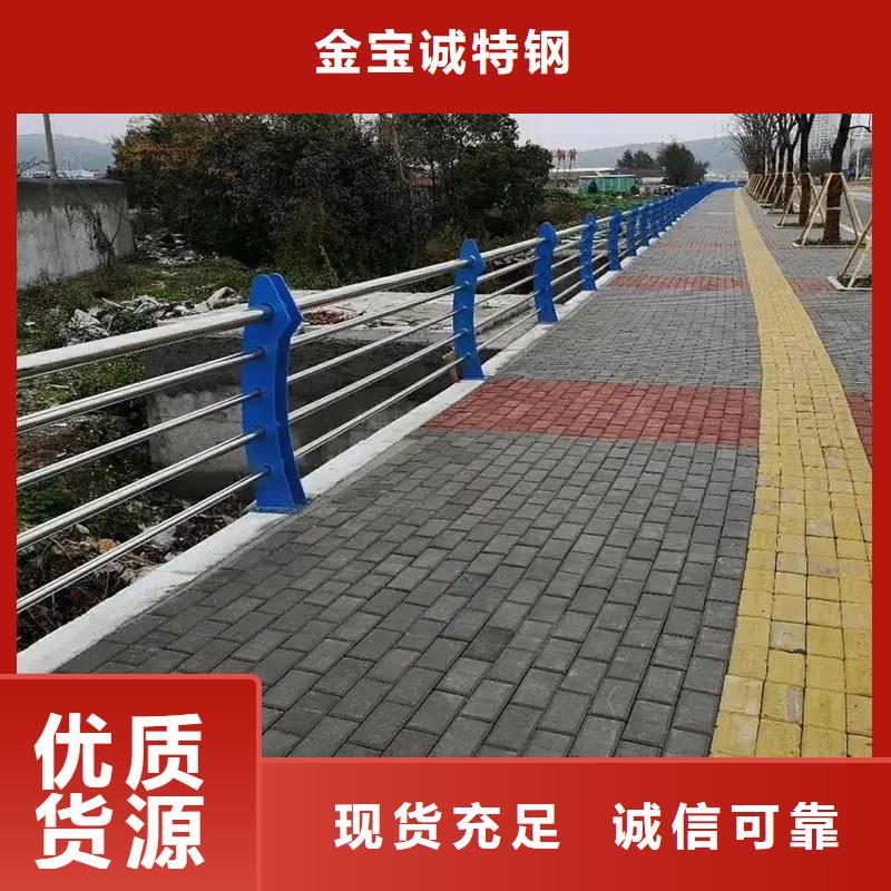 桥梁隧道护栏厂家定做