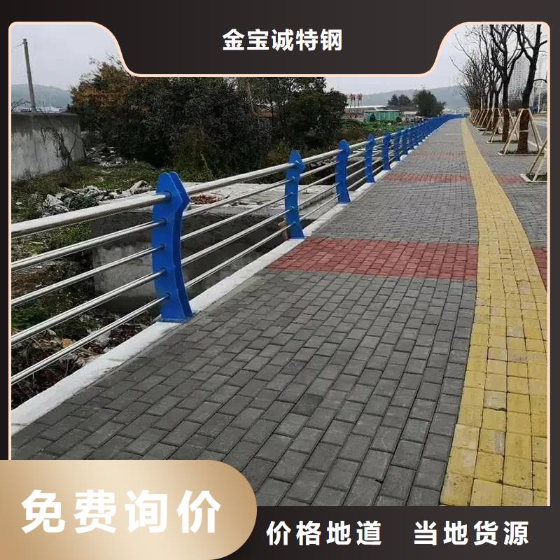 桥梁钢护栏生产厂家