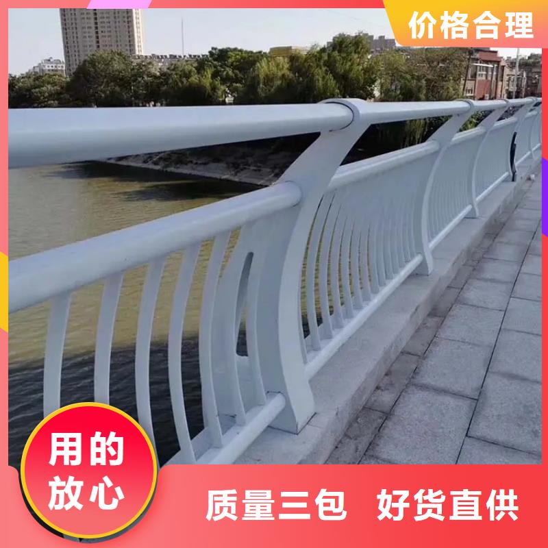 景观隔离防撞灯光栏杆政守信用合作单位-验货付款