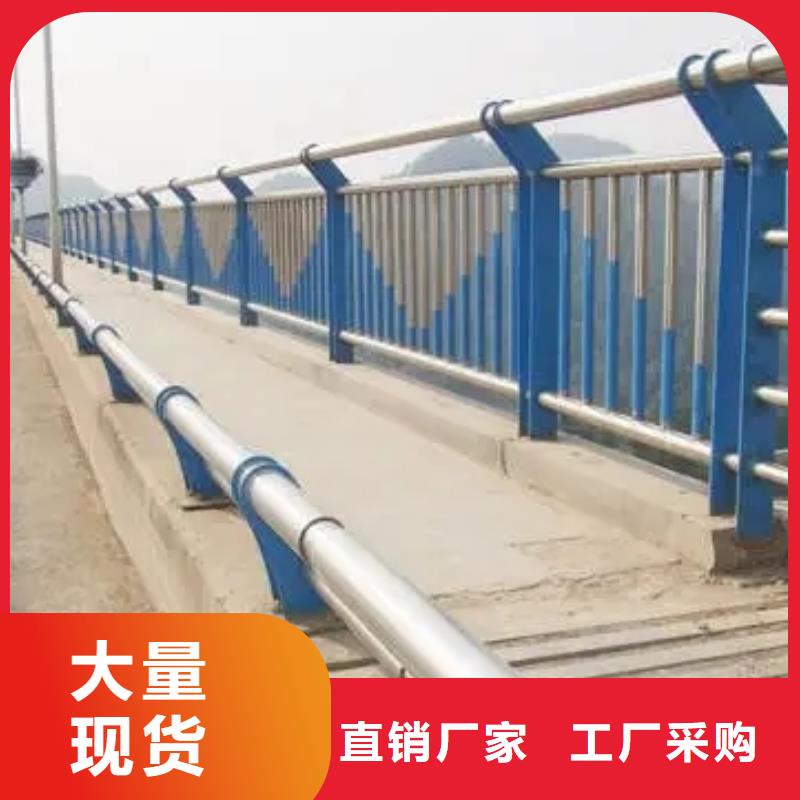 河道桥梁两侧灯光护栏不锈钢桥梁景观护栏政守信用合作单位-验货付款