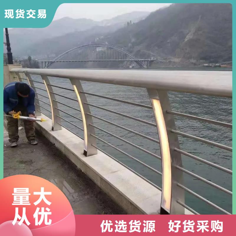 河道桥梁护栏厂市政守信用合作单位-验货付款