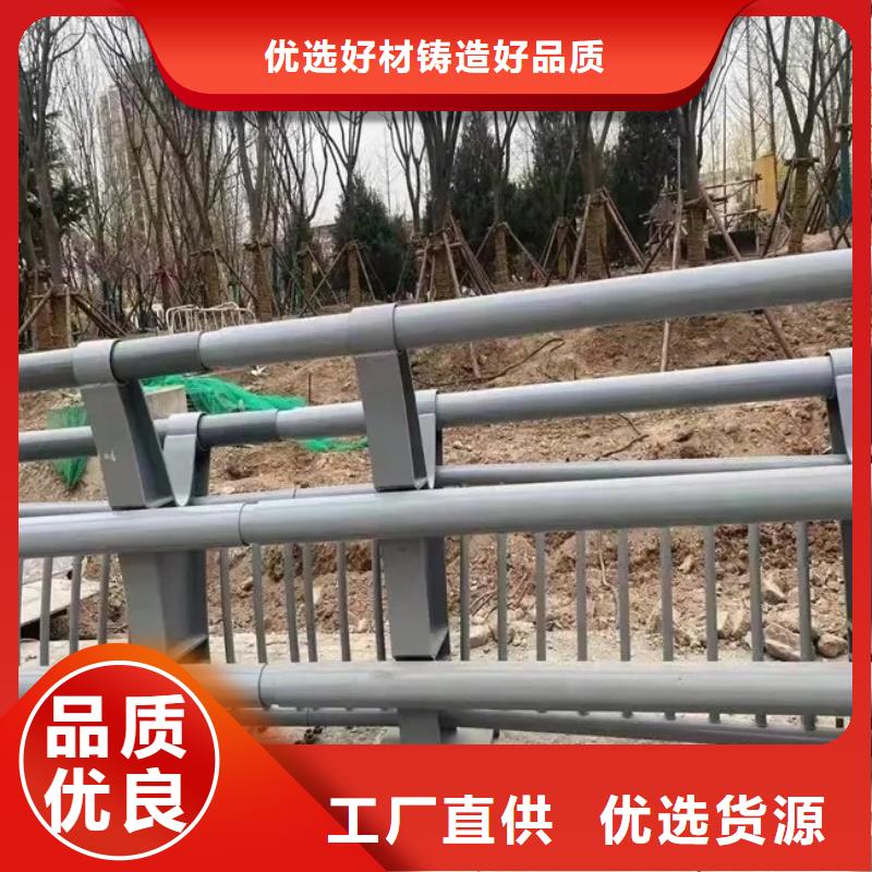 河道桥梁两侧灯光护栏不锈钢桥梁景观护栏政守信用合作单位-验货付款