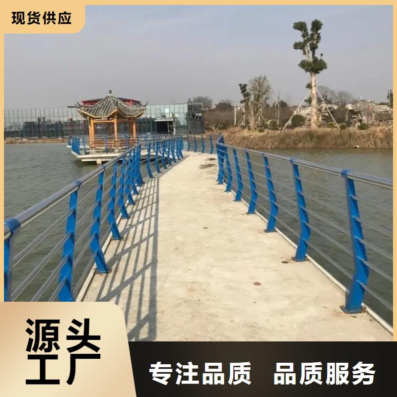 河道复合管围栏厂家政守信用合作单位-验货付款
