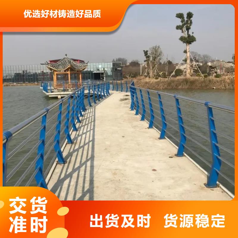 河道复合管围栏厂家政守信用合作单位-验货付款