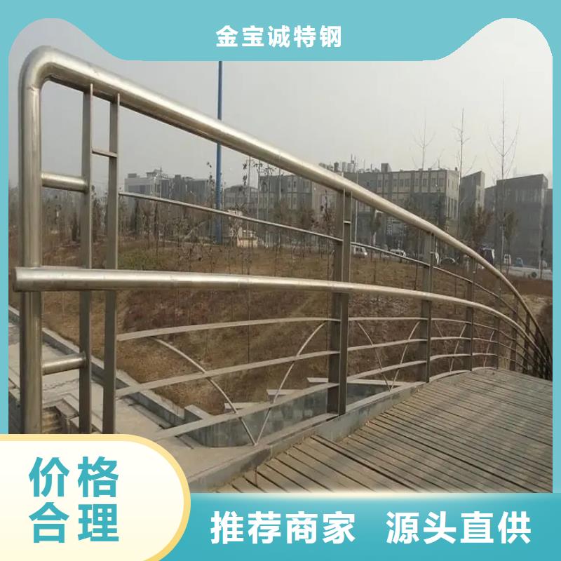 桥梁隧道护栏厂家定做