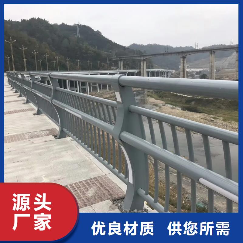河道桥梁两侧灯光护栏不锈钢桥梁景观护栏政守信用合作单位-验货付款