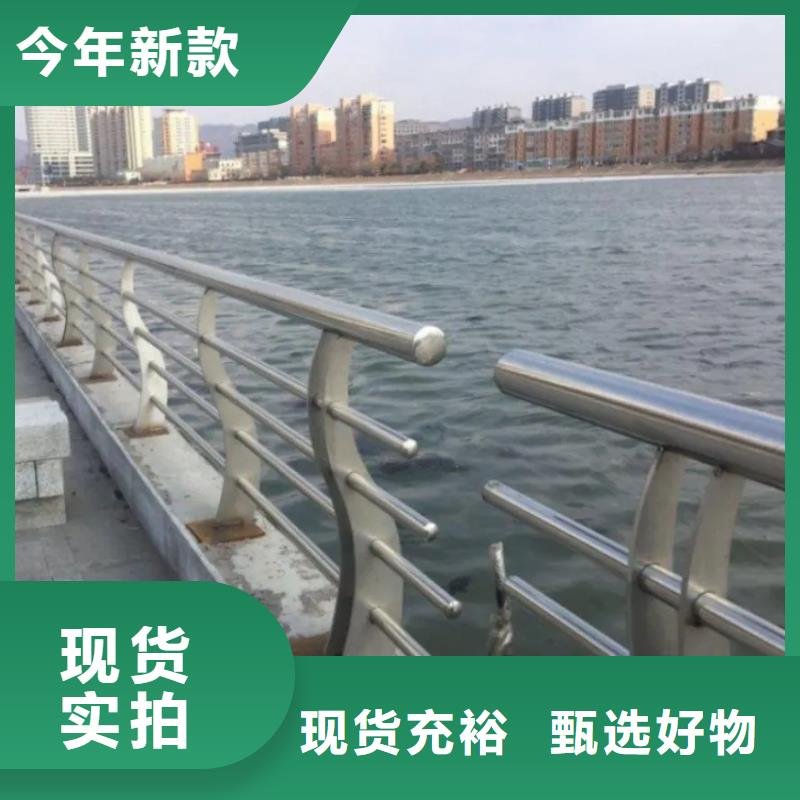 河道景观护栏-镀锌管喷塑护栏规格齐全