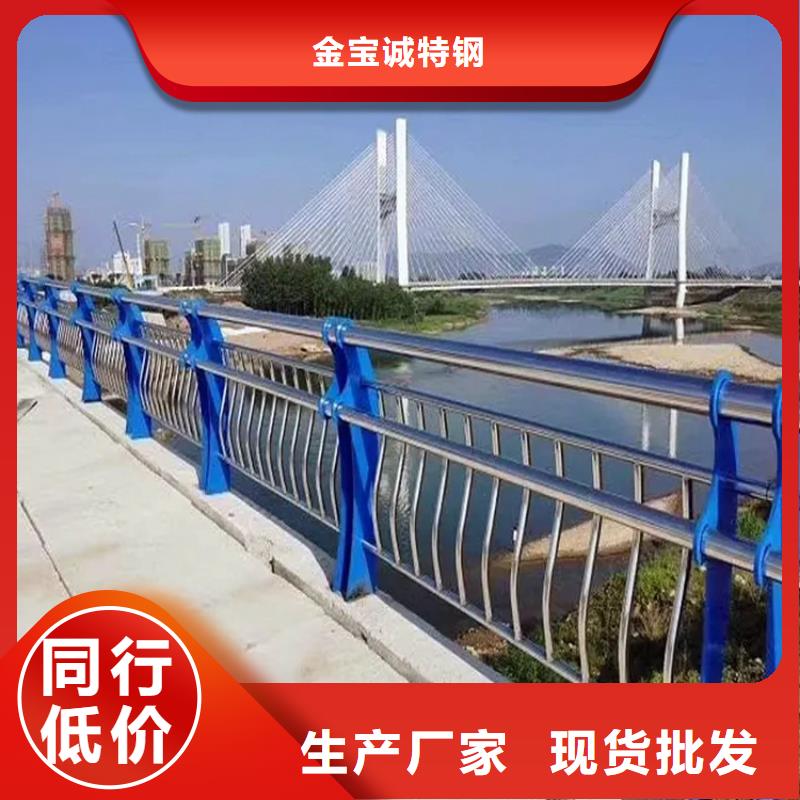 河道桥梁两侧灯光护栏政守信用合作单位-验货付款