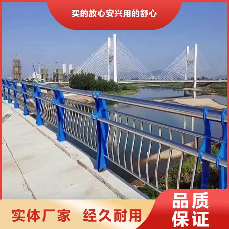 桥梁防撞护栏定制政守信用合作单位-验货付款