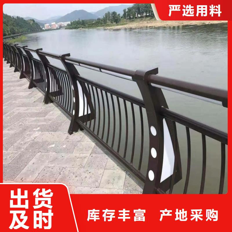河道景观护栏道路护栏厂家大量现货