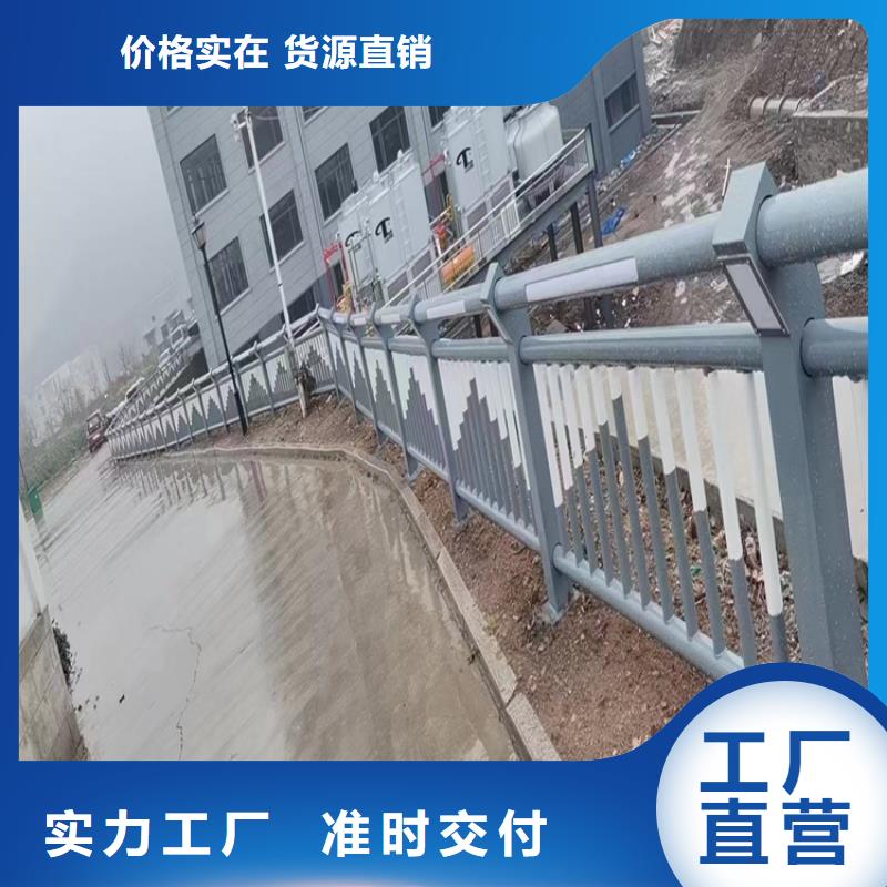 铝合金护栏道路护栏现货满足大量采购