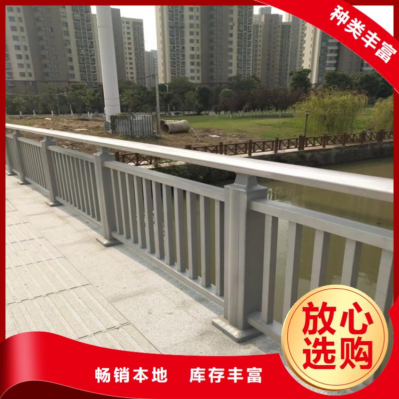 铝合金护栏防撞【护栏】细节之处更加用心