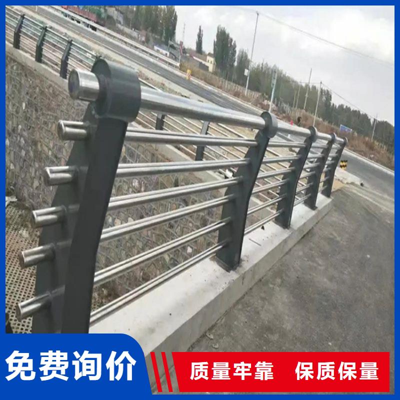 铝合金护栏304不锈钢复合管为品质而生产