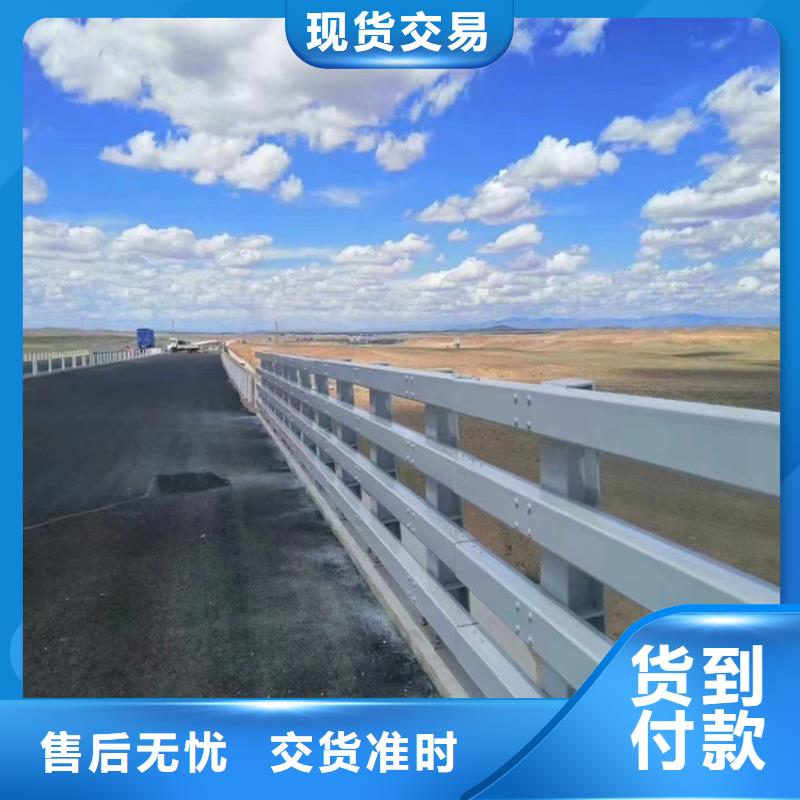 【铝合金护栏】不锈钢立柱用心制作