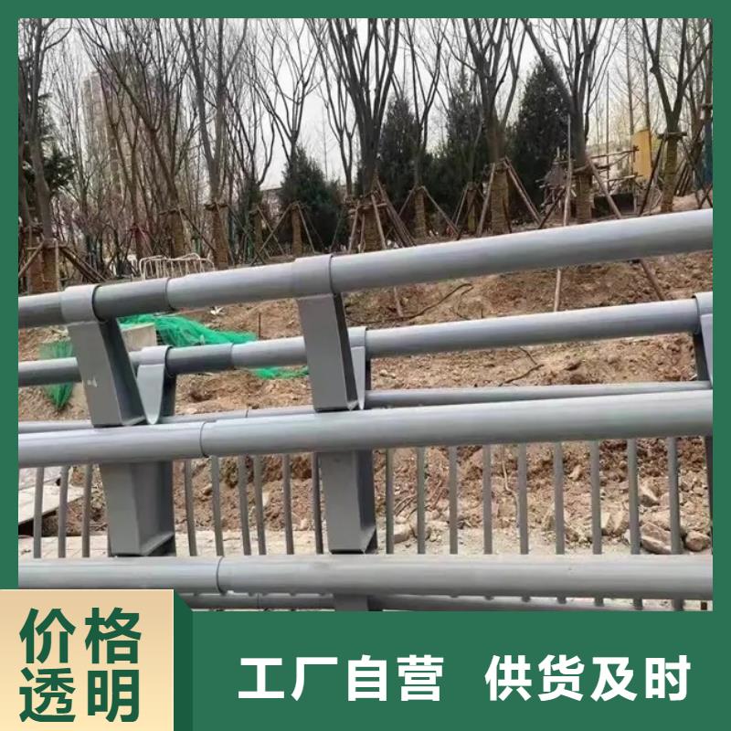 【铝合金护栏不锈钢桥梁两侧防护栏源头实体厂商】