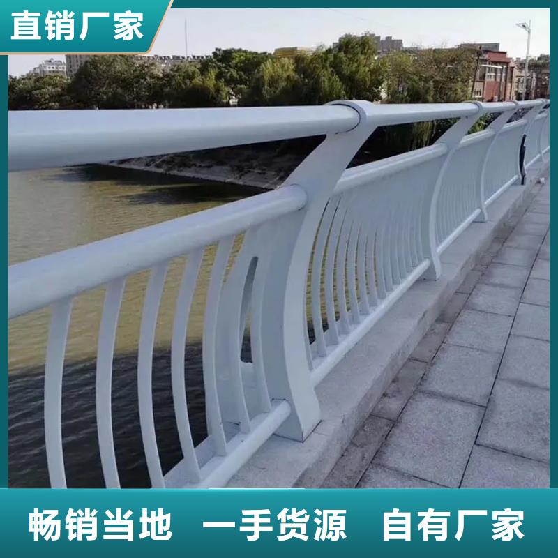 【铝合金护栏不锈钢桥梁两侧防护栏源头实体厂商】