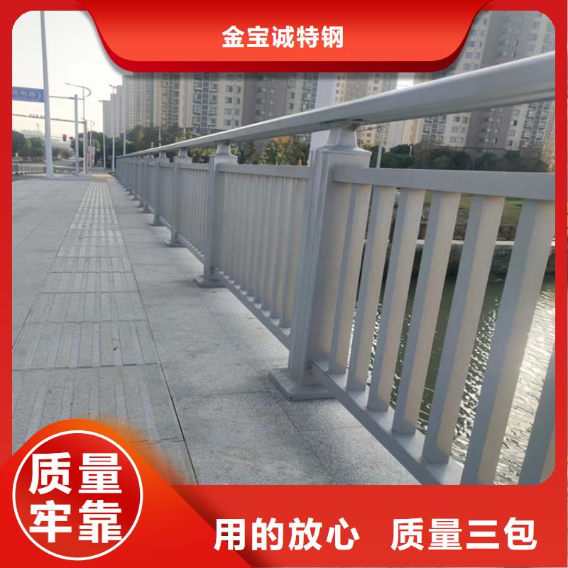 江汉灯光铝合金护栏厂家