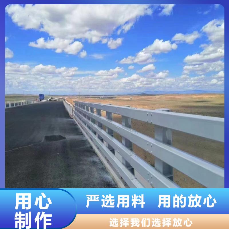建湖防撞护栏供应商