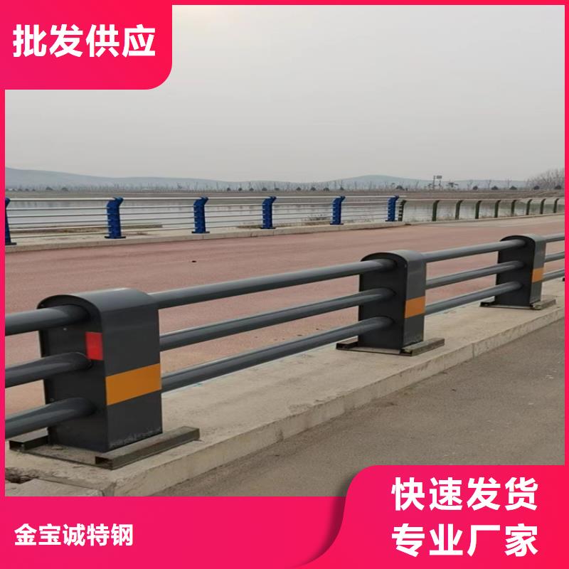 铝合金护栏_桥梁河道护栏厂家一件也发货