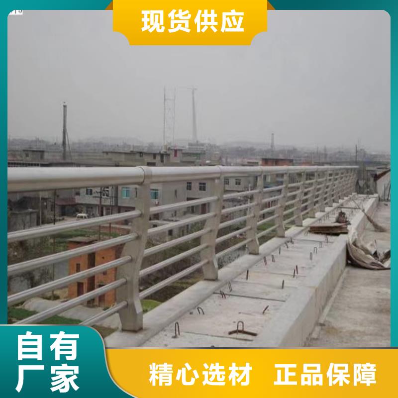 铝合金护栏道路护栏自营品质有保障