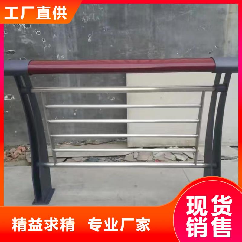 【铝合金护栏不锈钢桥梁两侧防护栏源头实体厂商】