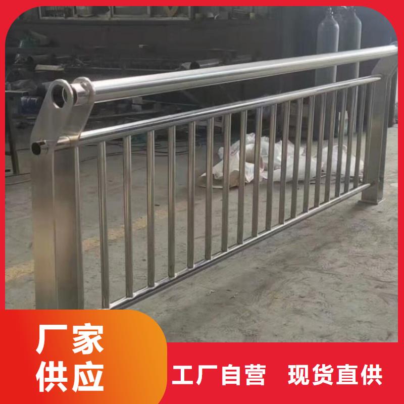红岗桥梁不锈钢护栏厂家-
