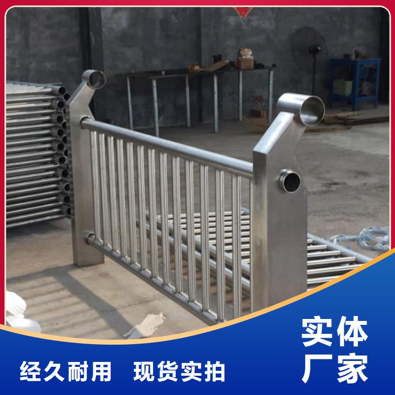 路南316L不锈钢护栏厂家