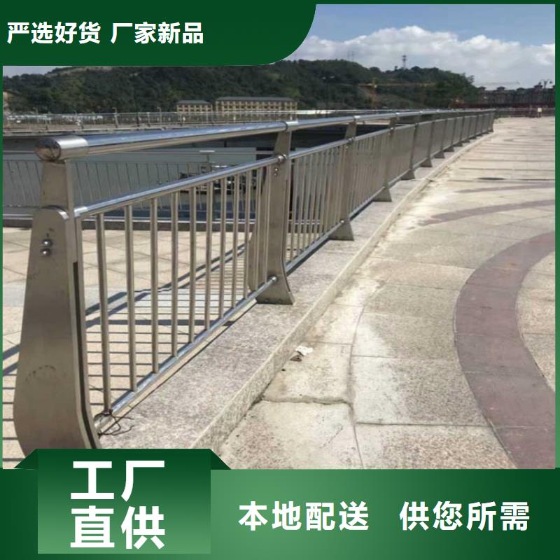 铝合金护栏【镀锌喷塑防撞栏】专注质量