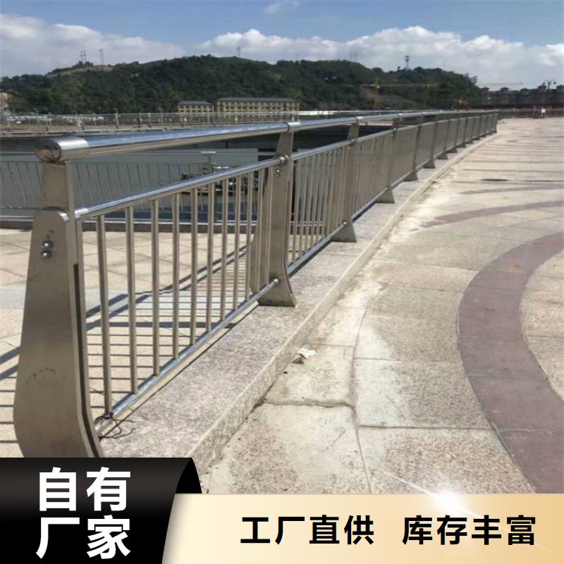 上高河道桥梁防撞护栏定做,桥梁护栏定制厂家