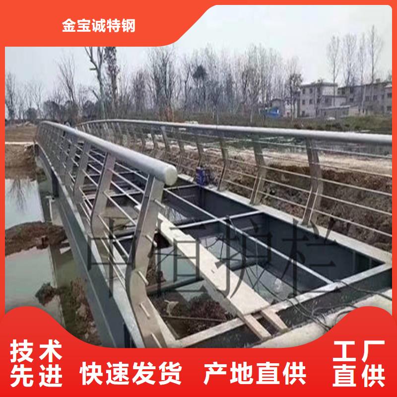 铝合金护栏-中央分隔栏敢与同行比质量