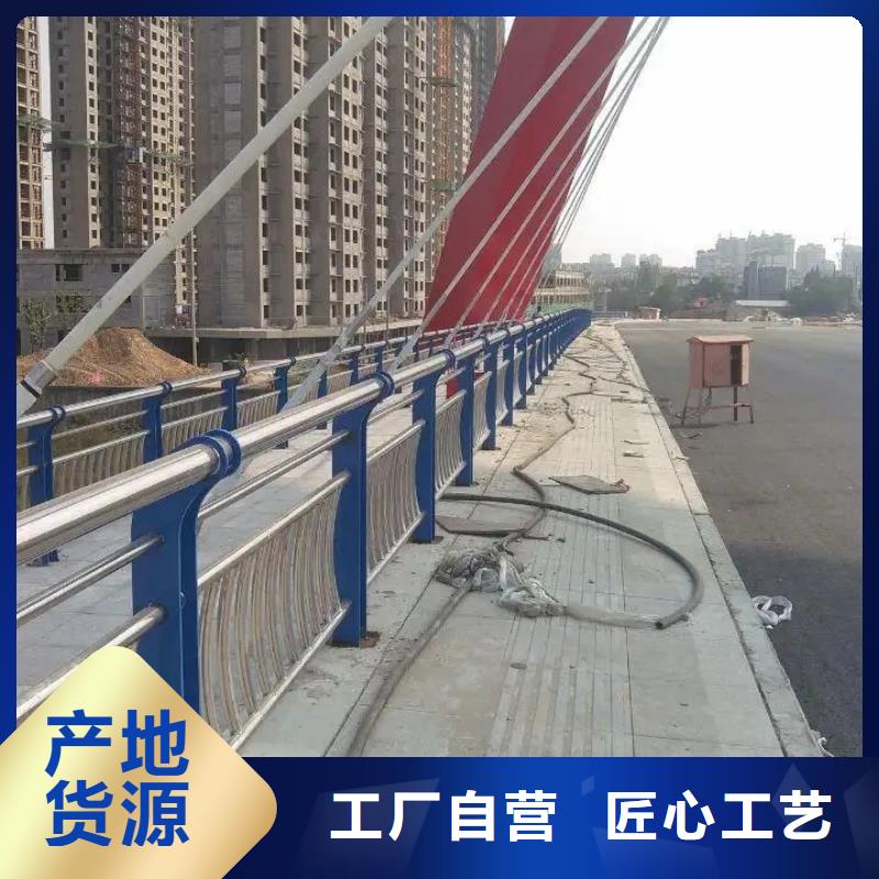 红岗桥梁不锈钢护栏厂家-